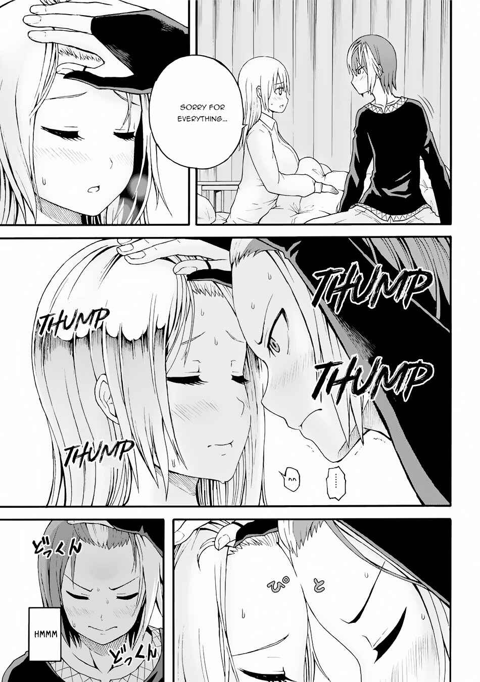 Page 16 Chapter 11 Futoku no Guild