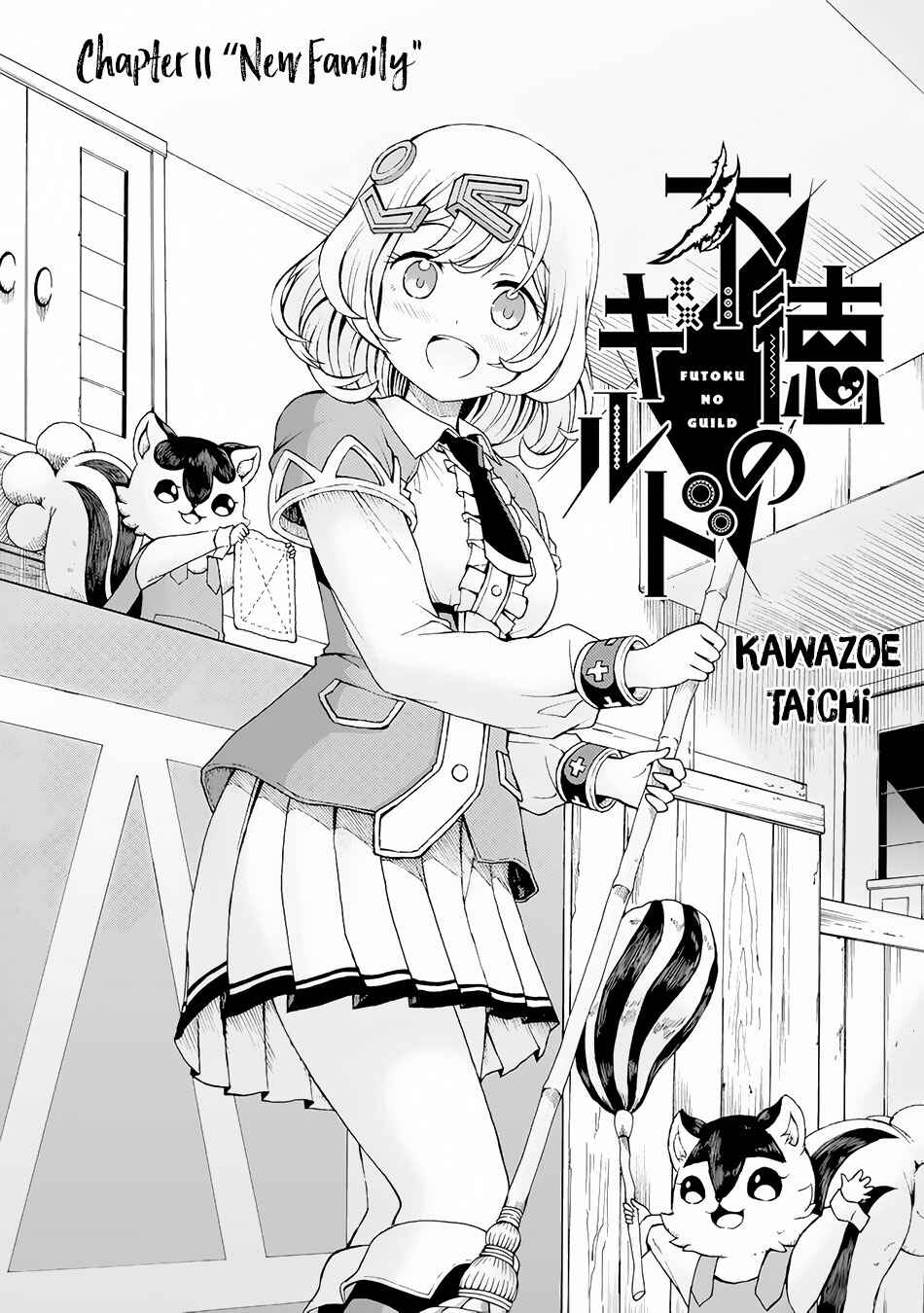 Page 2 Chapter 11 Futoku no Guild