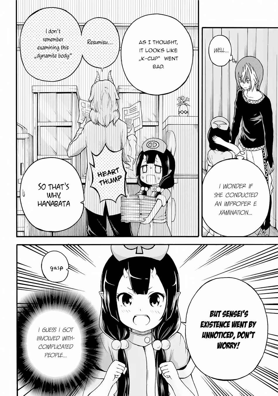 Page 25 Chapter 11 Futoku no Guild