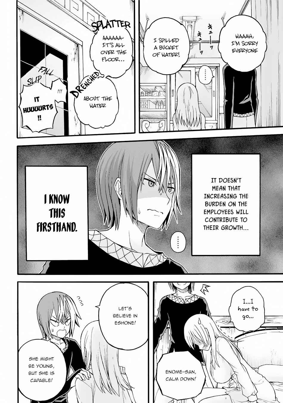 Page 27 Chapter 11 Futoku no Guild
