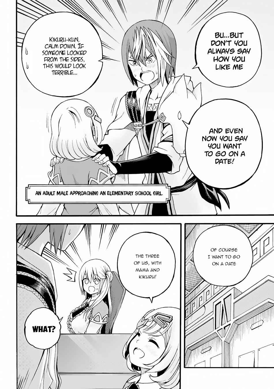 Page 7 Chapter 11 Futoku no Guild