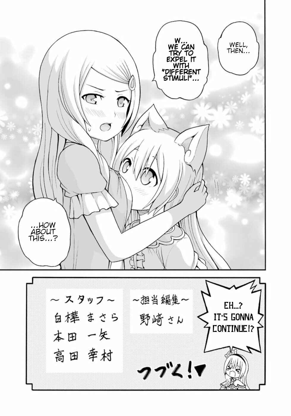 Page 10 Chapter 36.5 Futoku no Guild