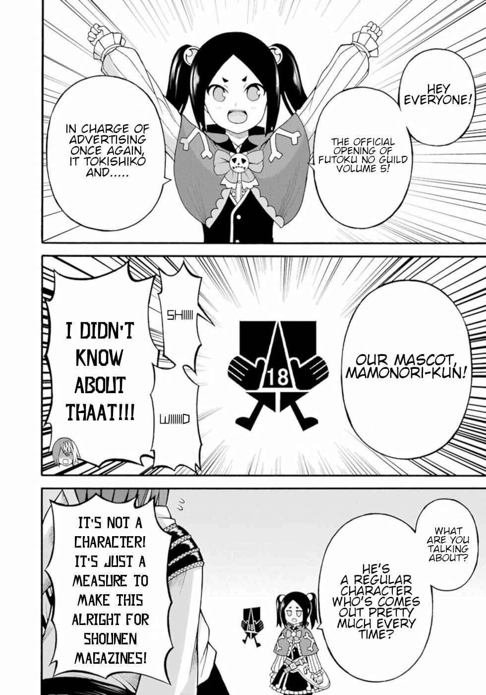 Page 2 Chapter 36.5 Futoku no Guild