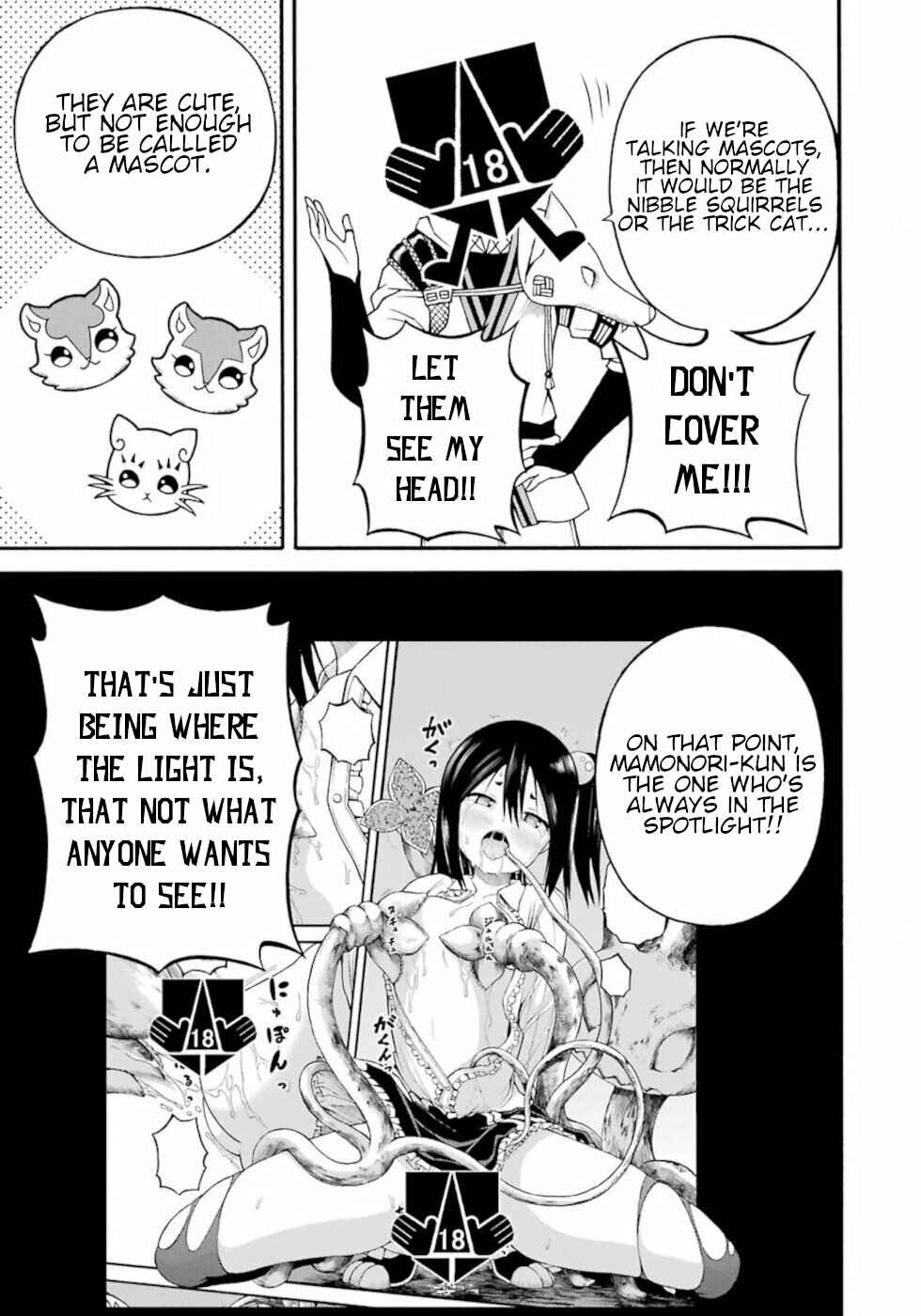 Page 3 Chapter 36.5 Futoku no Guild