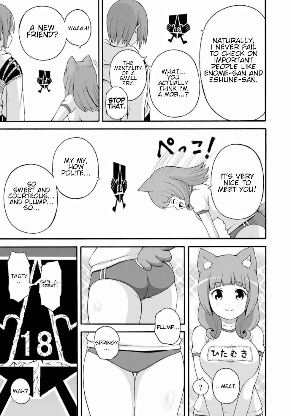 Page 5 Chapter 36.5 Futoku no Guild