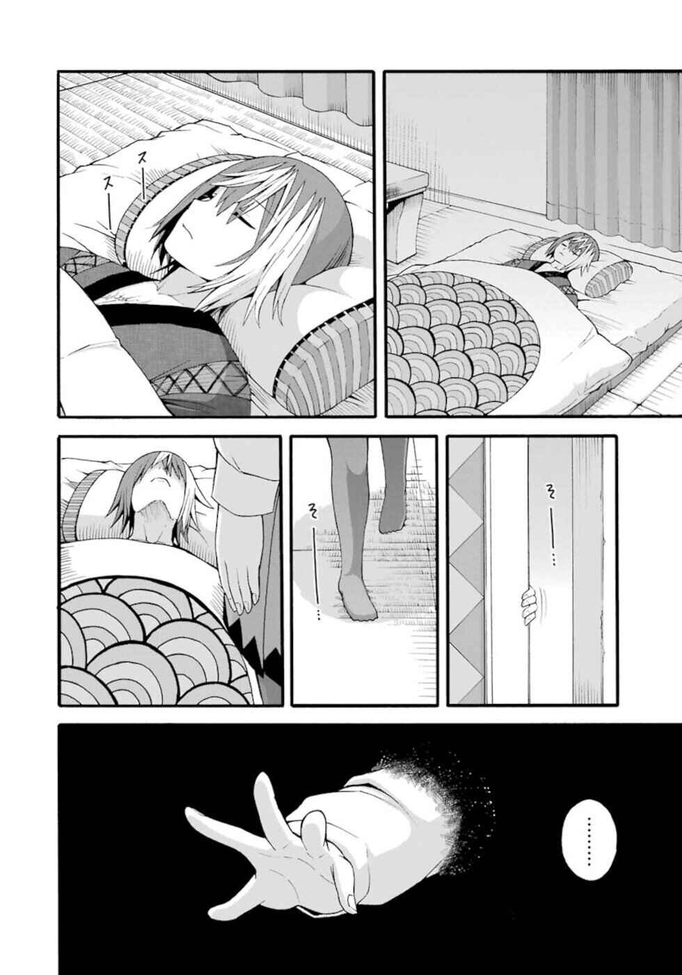 Page 12 Chapter 26 Futoku no Guild