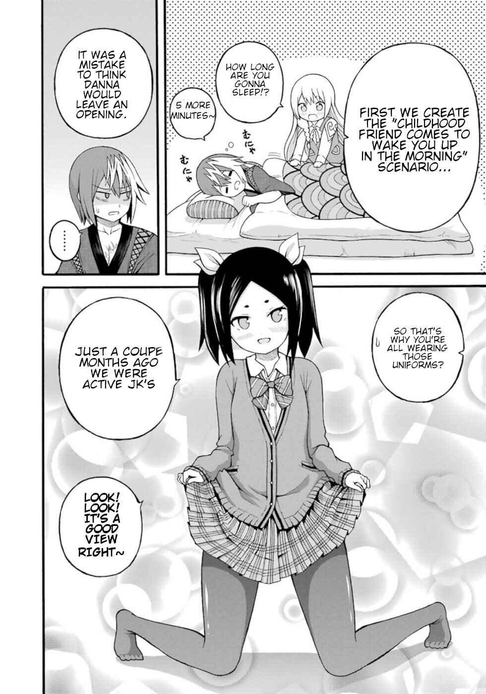 Page 16 Chapter 26 Futoku no Guild