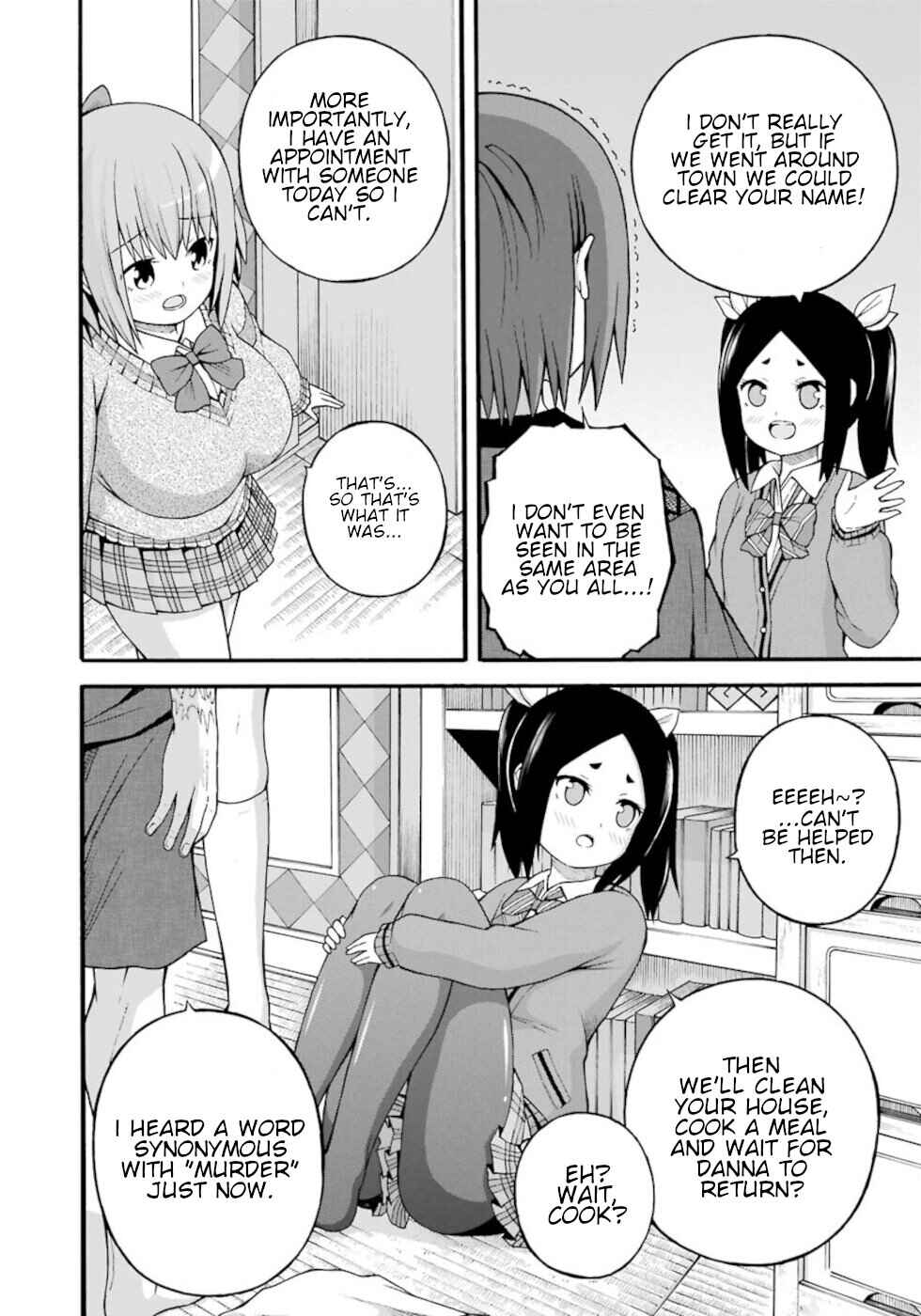 Page 20 Chapter 26 Futoku no Guild