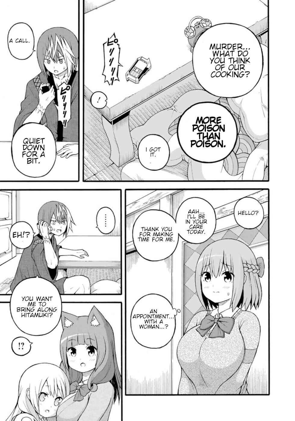 Page 21 Chapter 26 Futoku no Guild
