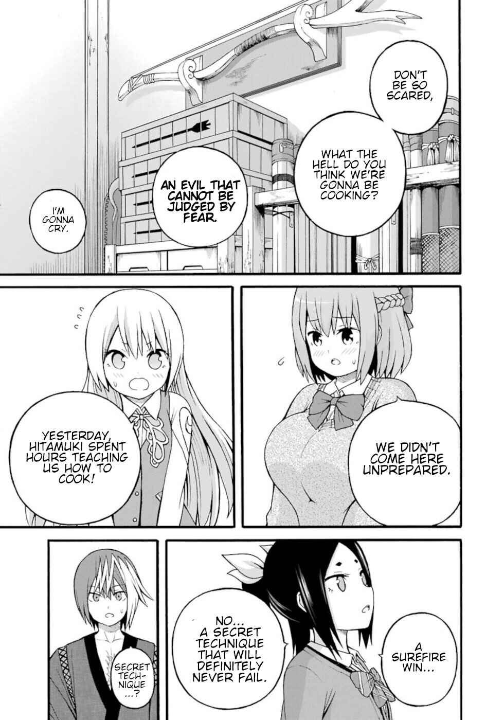 Page 25 Chapter 26 Futoku no Guild