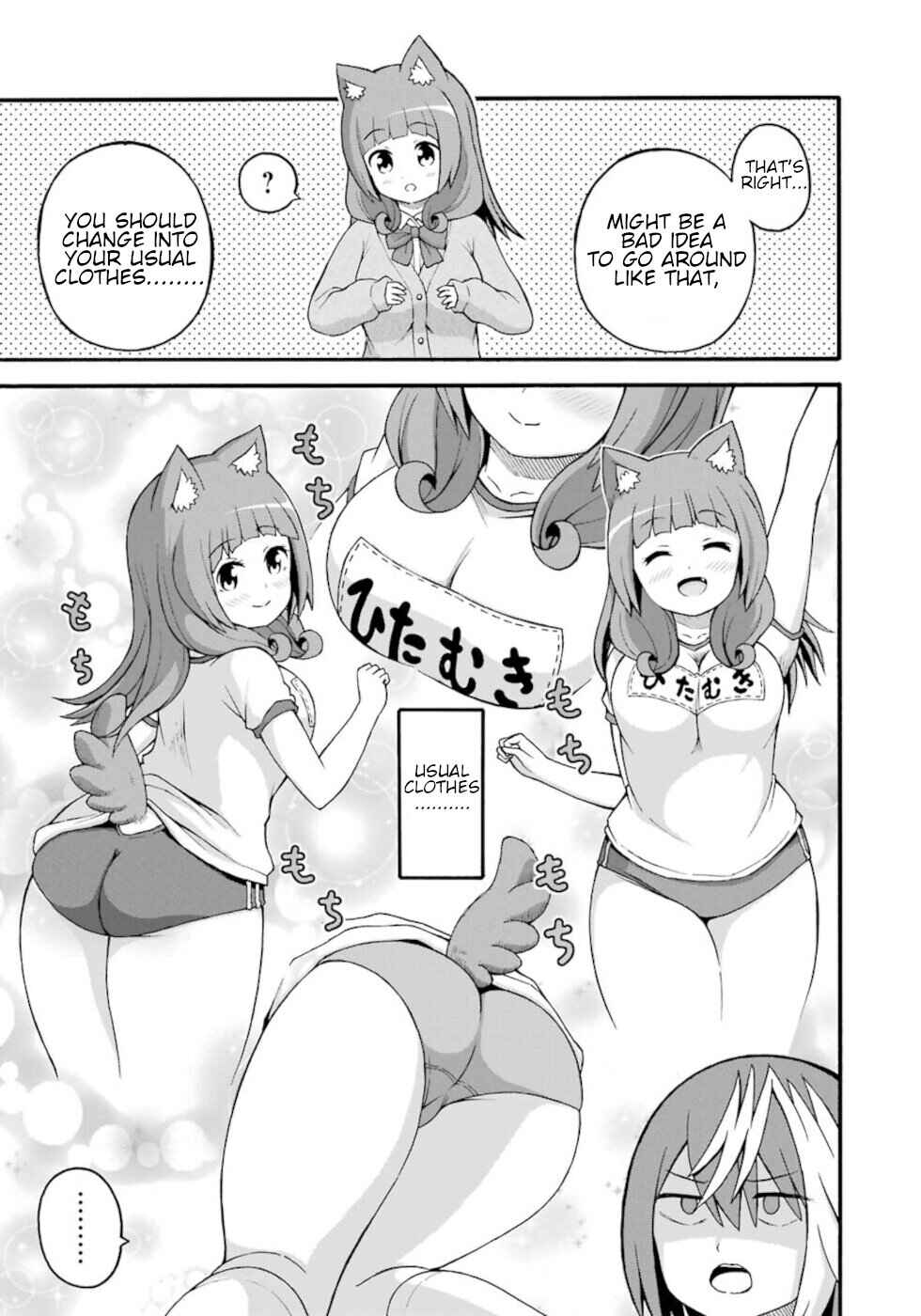 Page 27 Chapter 26 Futoku no Guild
