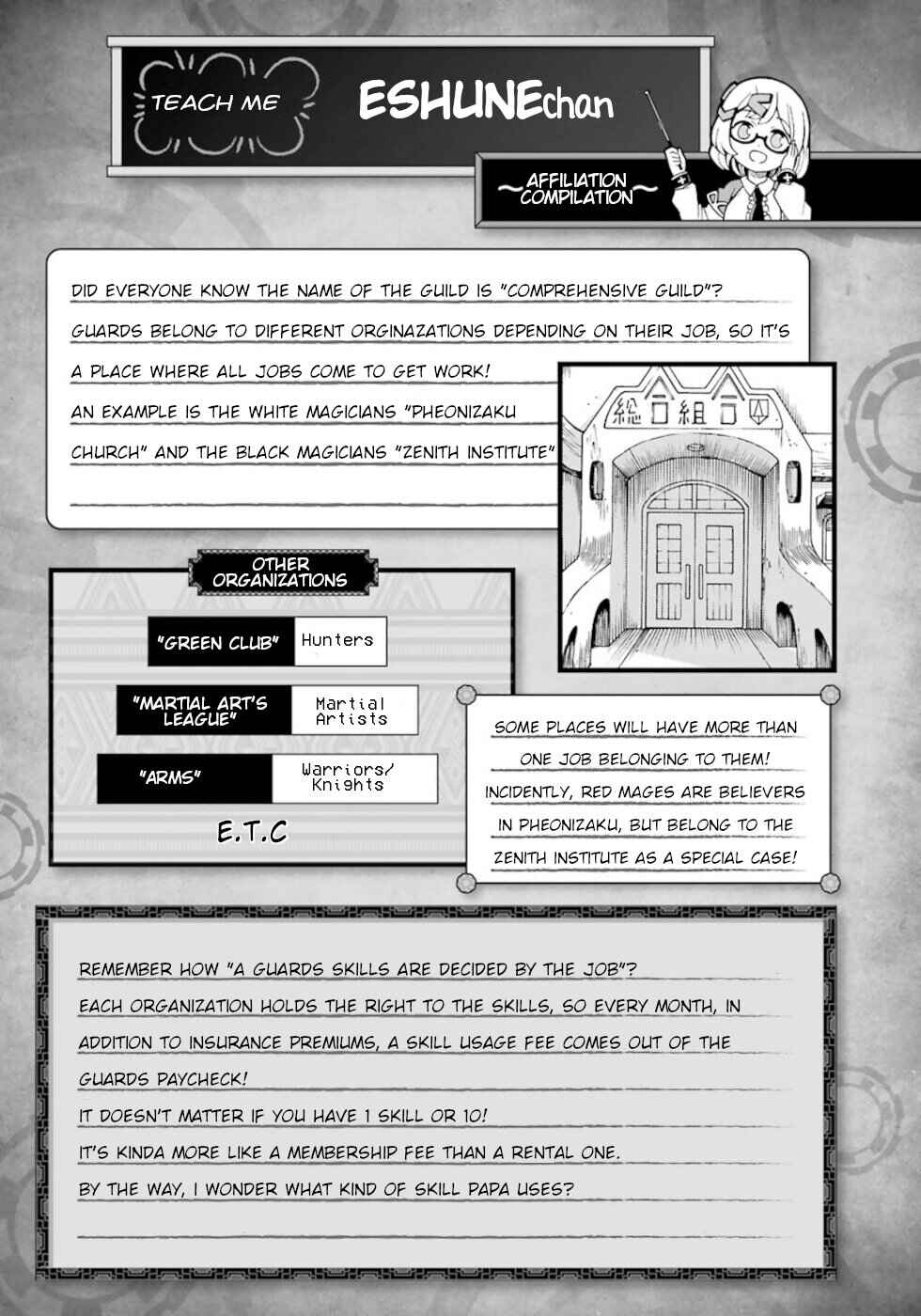 Page 29 Chapter 26 Futoku no Guild