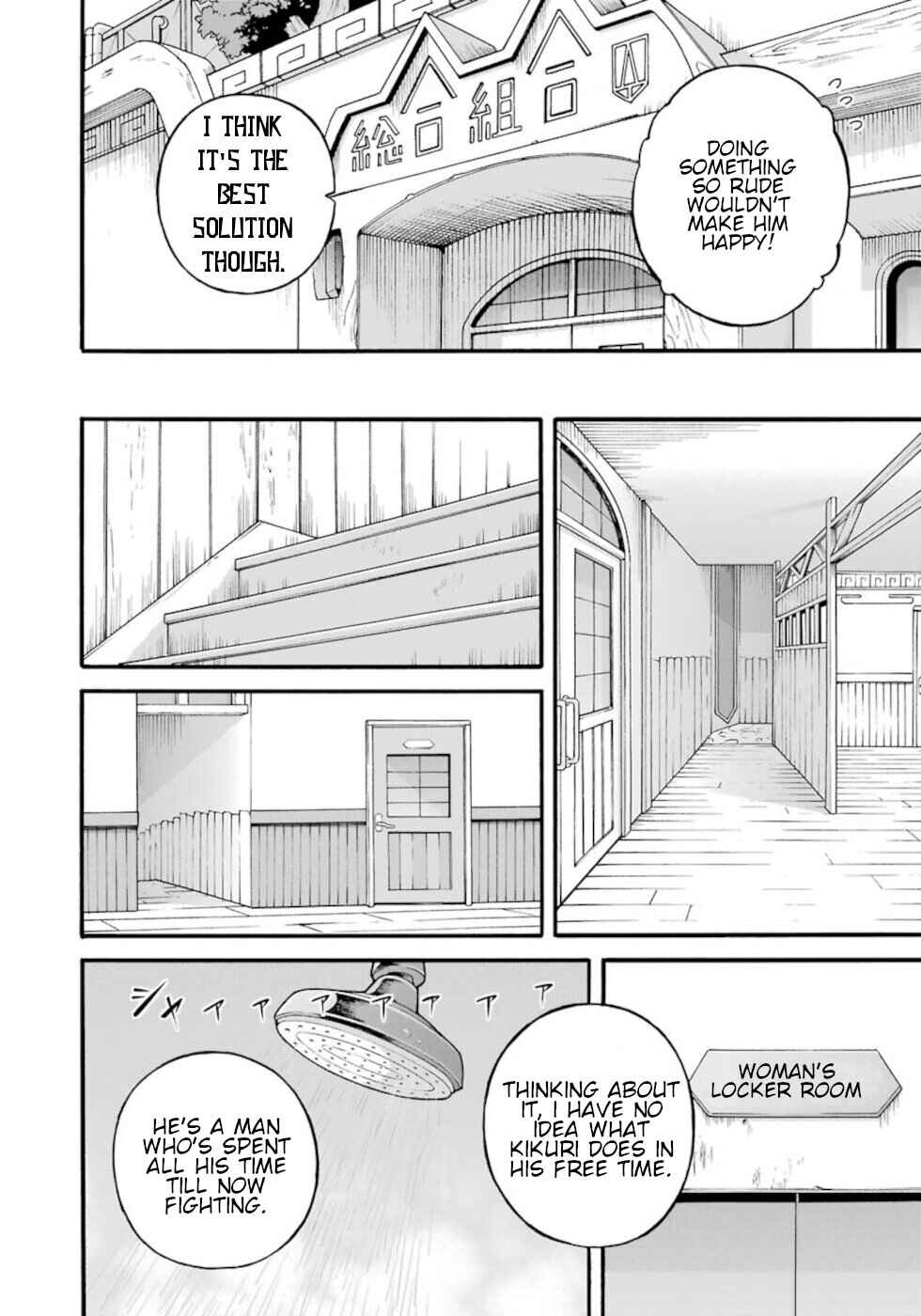 Page 8 Chapter 26 Futoku no Guild