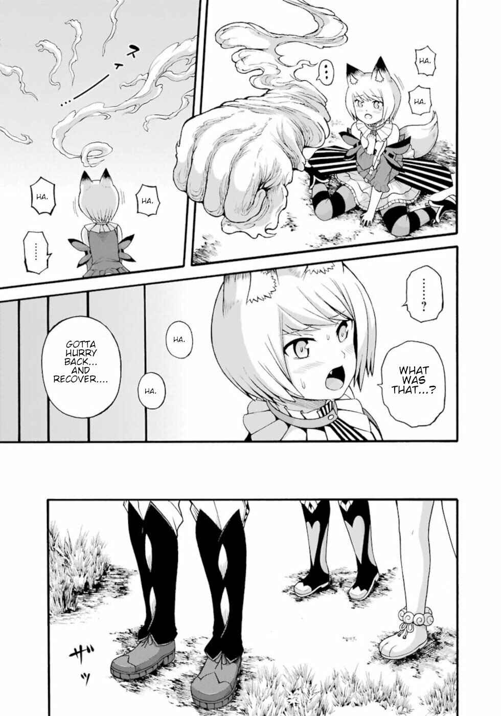 Page 17 Chapter 32 Futoku no Guild