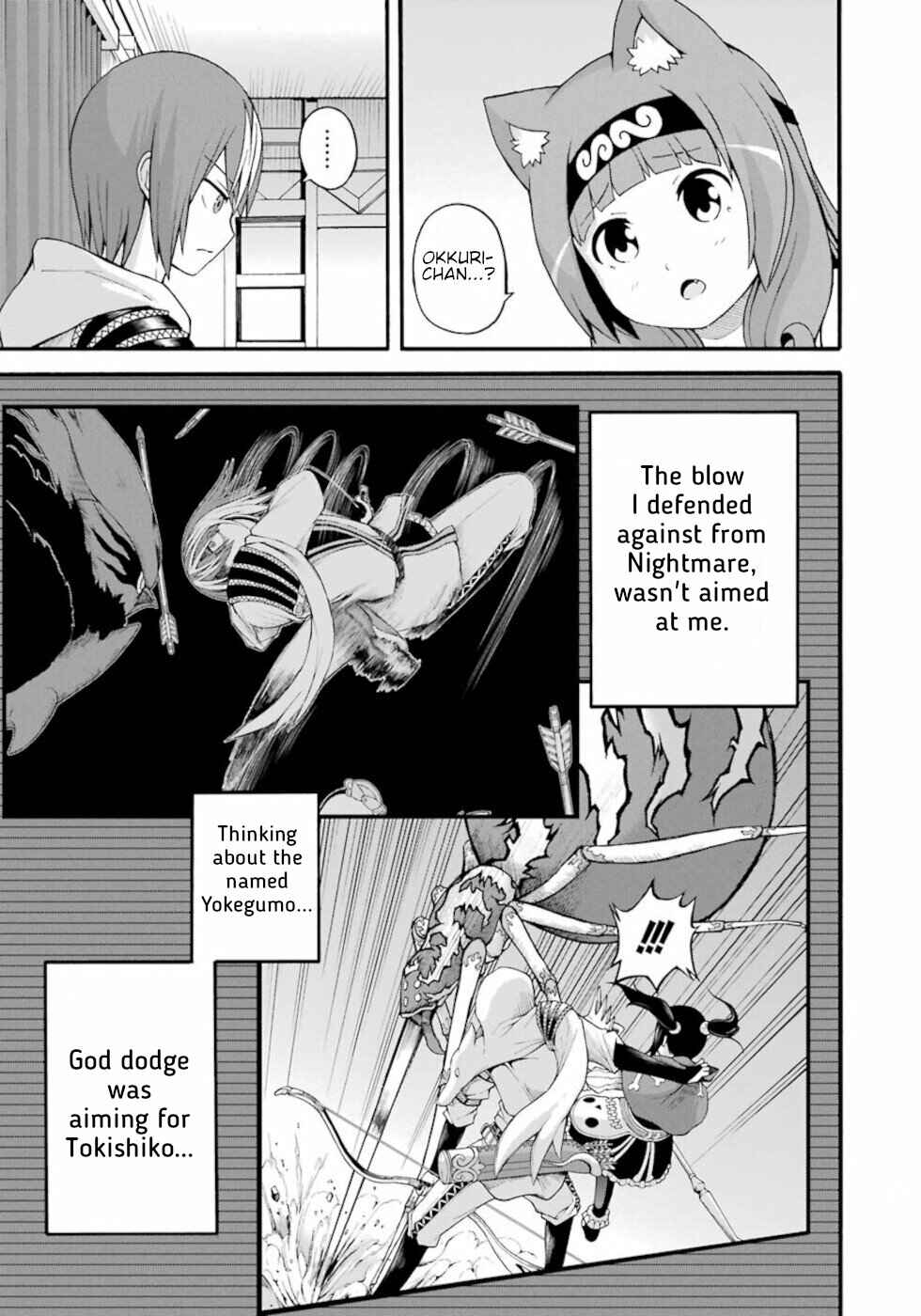 Page 25 Chapter 32 Futoku no Guild