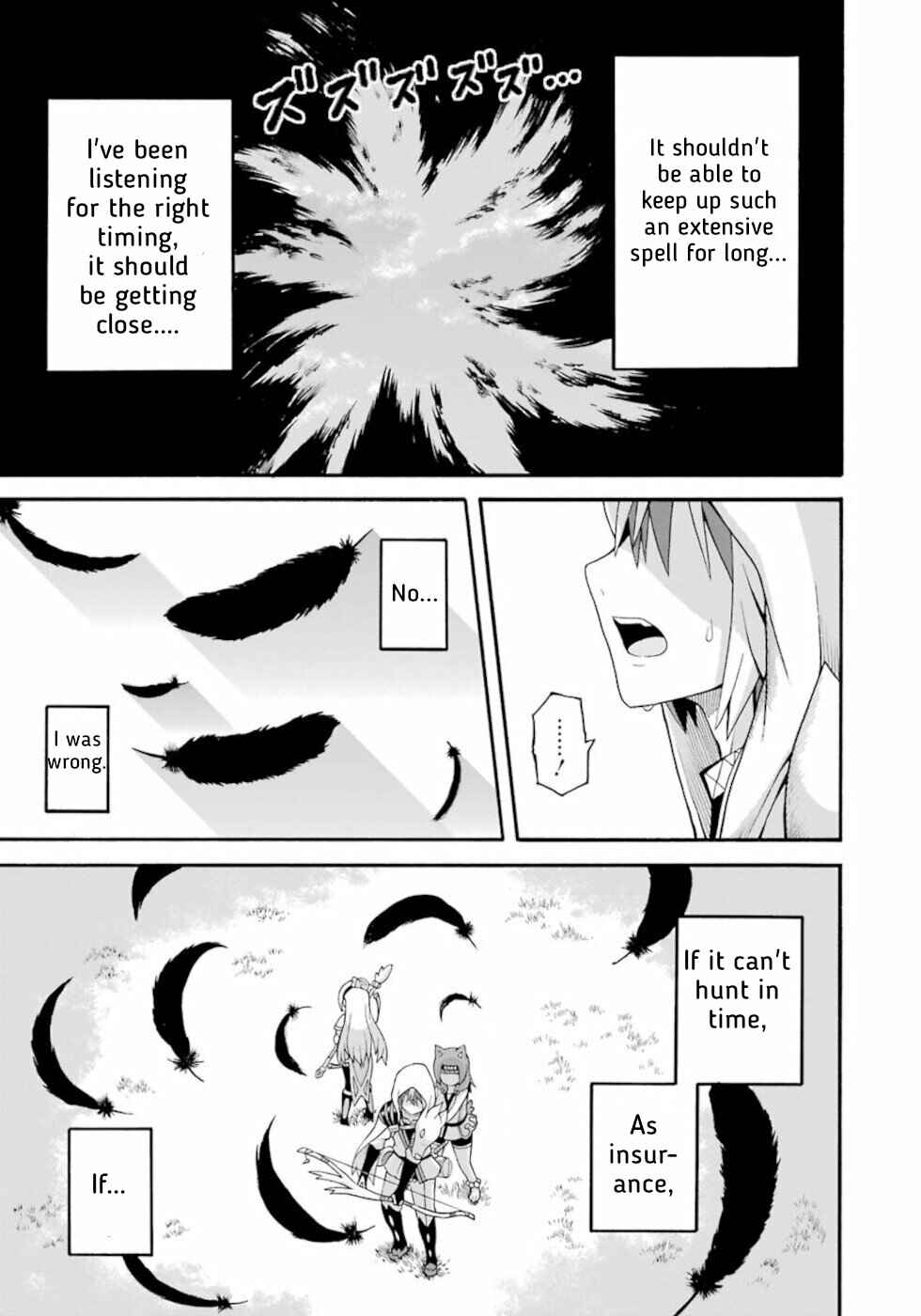 Page 3 Chapter 32 Futoku no Guild