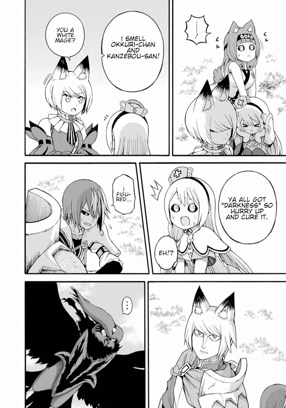 Page 6 Chapter 32 Futoku no Guild