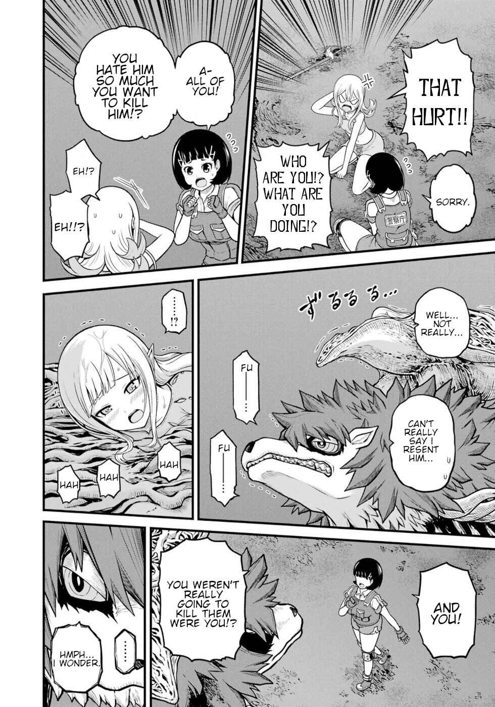 Page 18 Chapter 84 Futoku no Guild