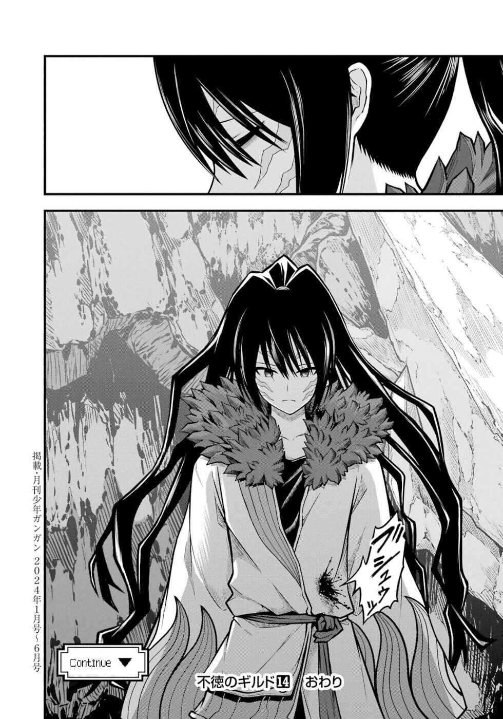 Page 32 Chapter 84 Futoku no Guild