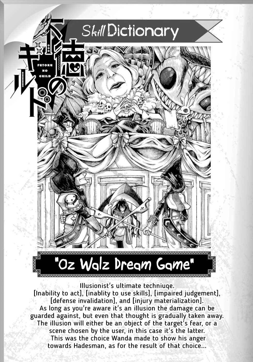 Page 33 Chapter 84 Futoku no Guild