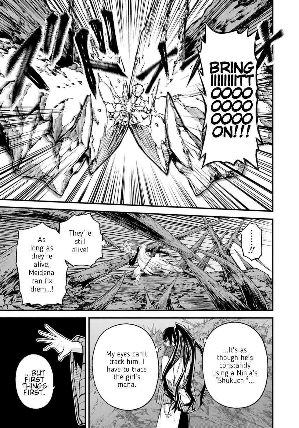 Page 19 Chapter 82 Futoku no Guild