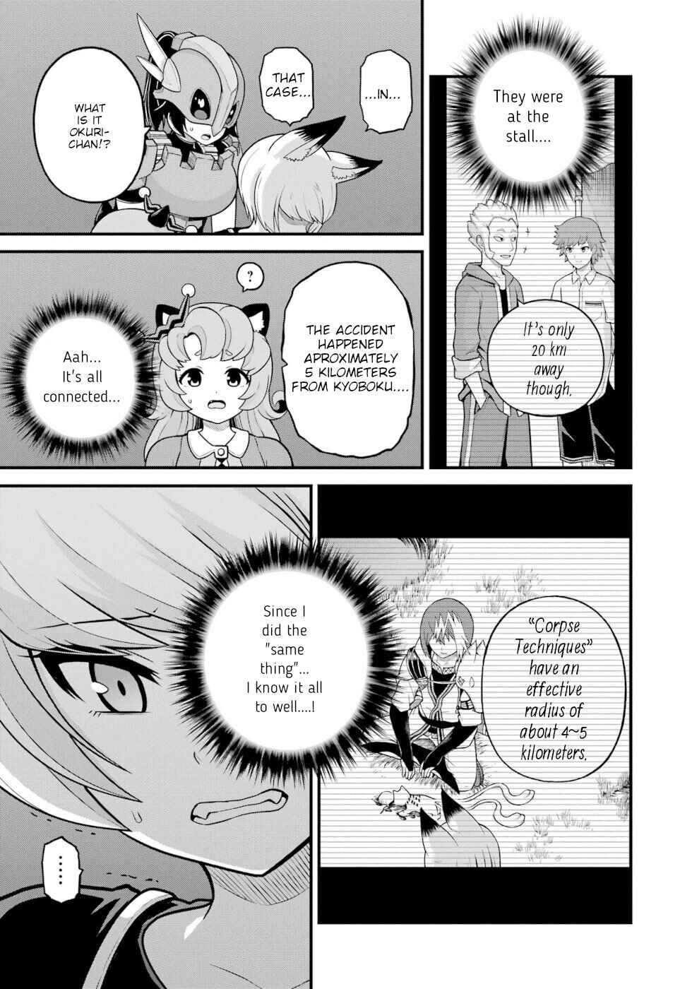 Page 3 Chapter 82 Futoku no Guild