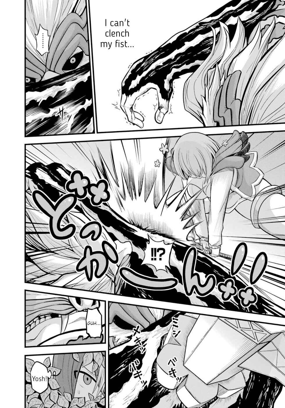 Page 22 Chapter 54 Futoku no Guild