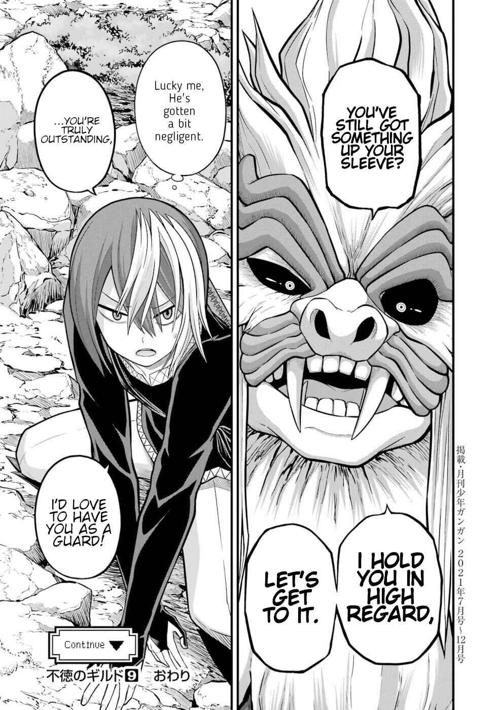 Page 33 Chapter 54 Futoku no Guild