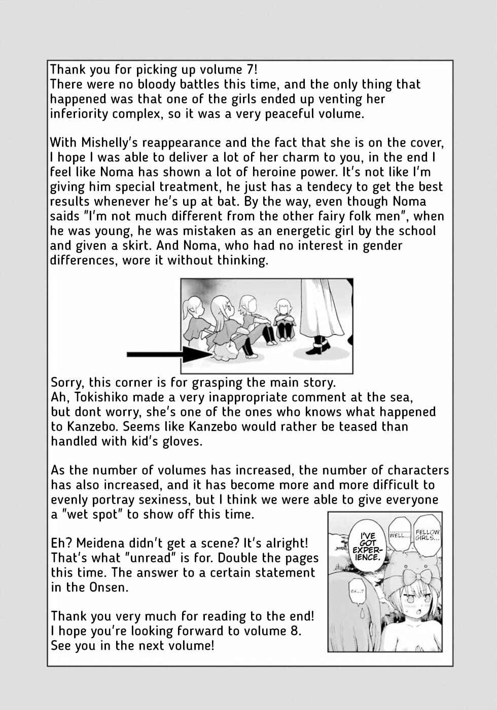 Page 1 Chapter 42.5 Futoku no Guild