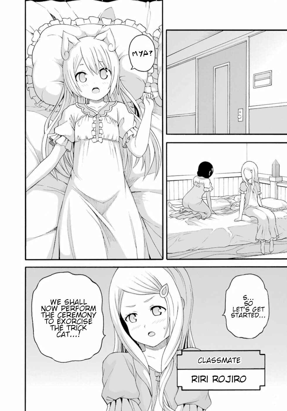 Page 7 Chapter 42.5 Futoku no Guild