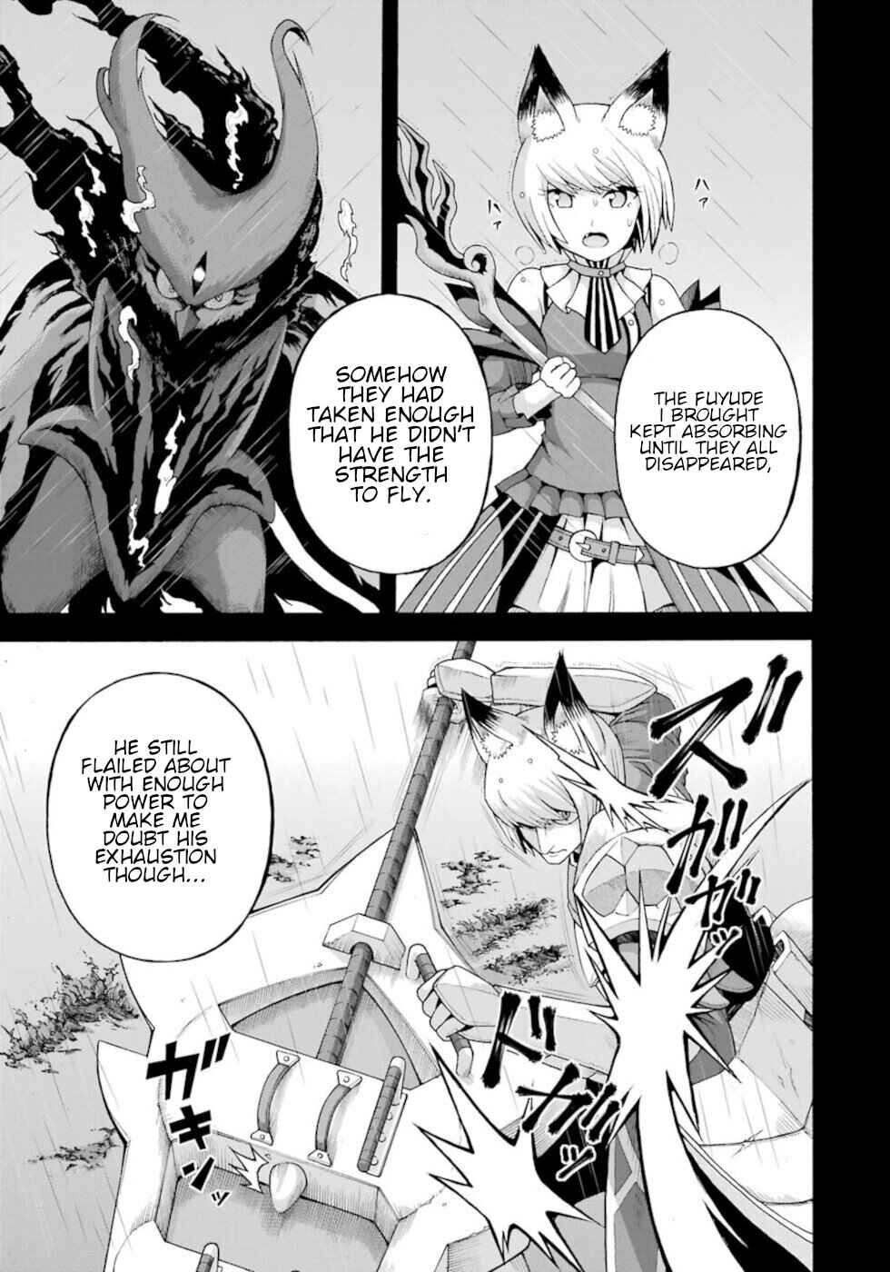 Page 13 Chapter 34 Futoku no Guild