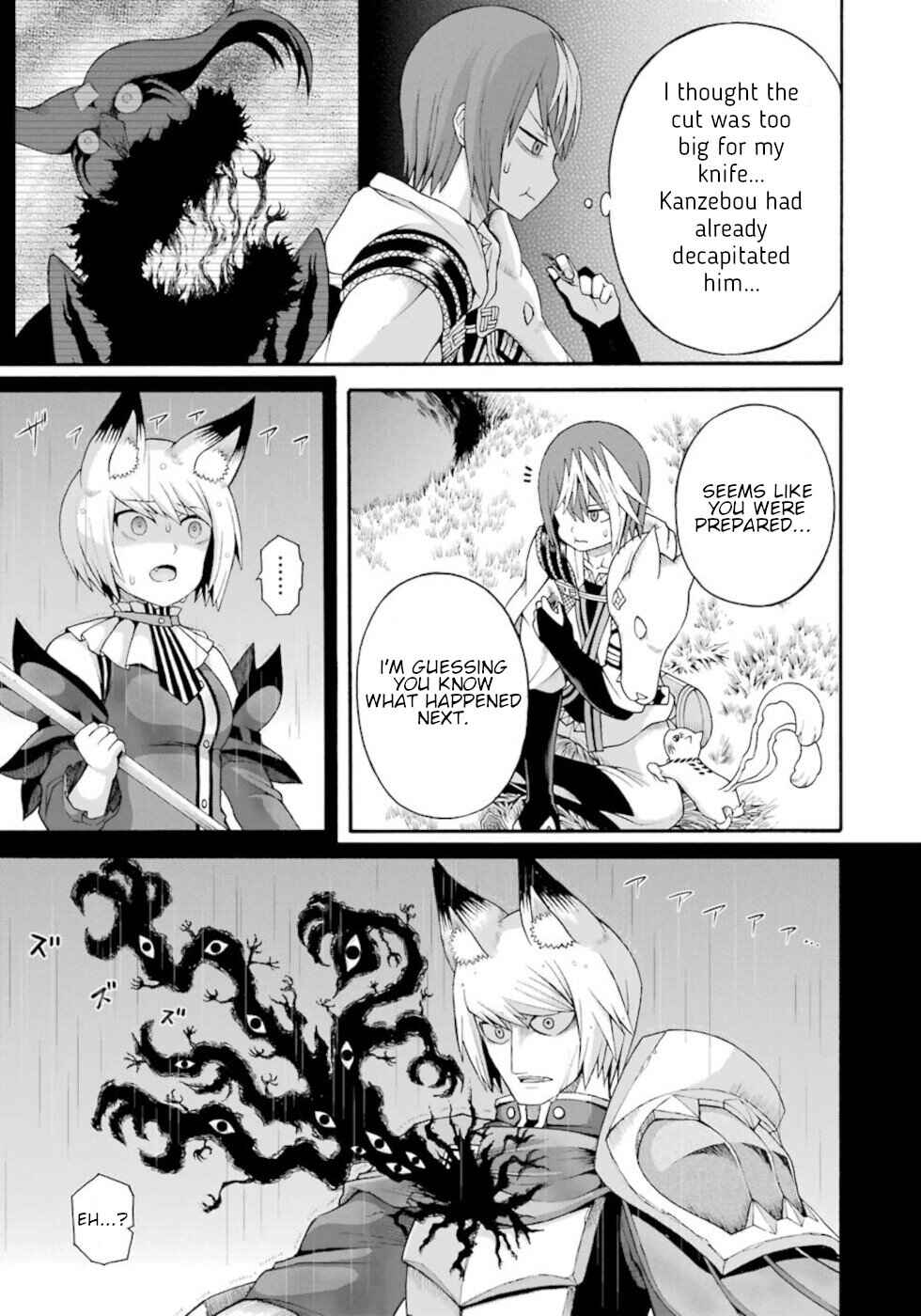 Page 15 Chapter 34 Futoku no Guild