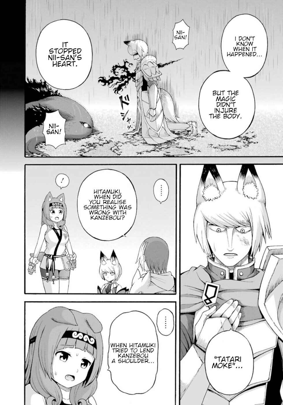 Page 16 Chapter 34 Futoku no Guild