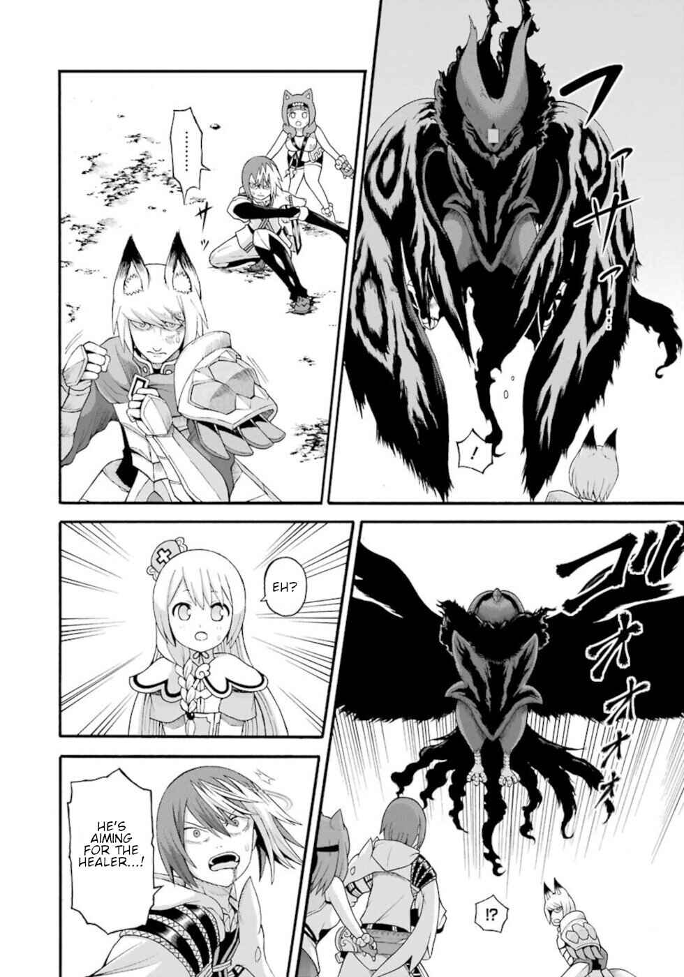 Page 4 Chapter 34 Futoku no Guild