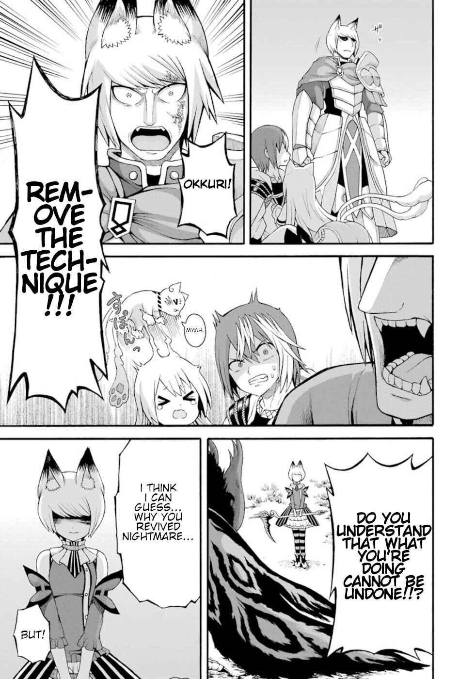 Page 7 Chapter 34 Futoku no Guild