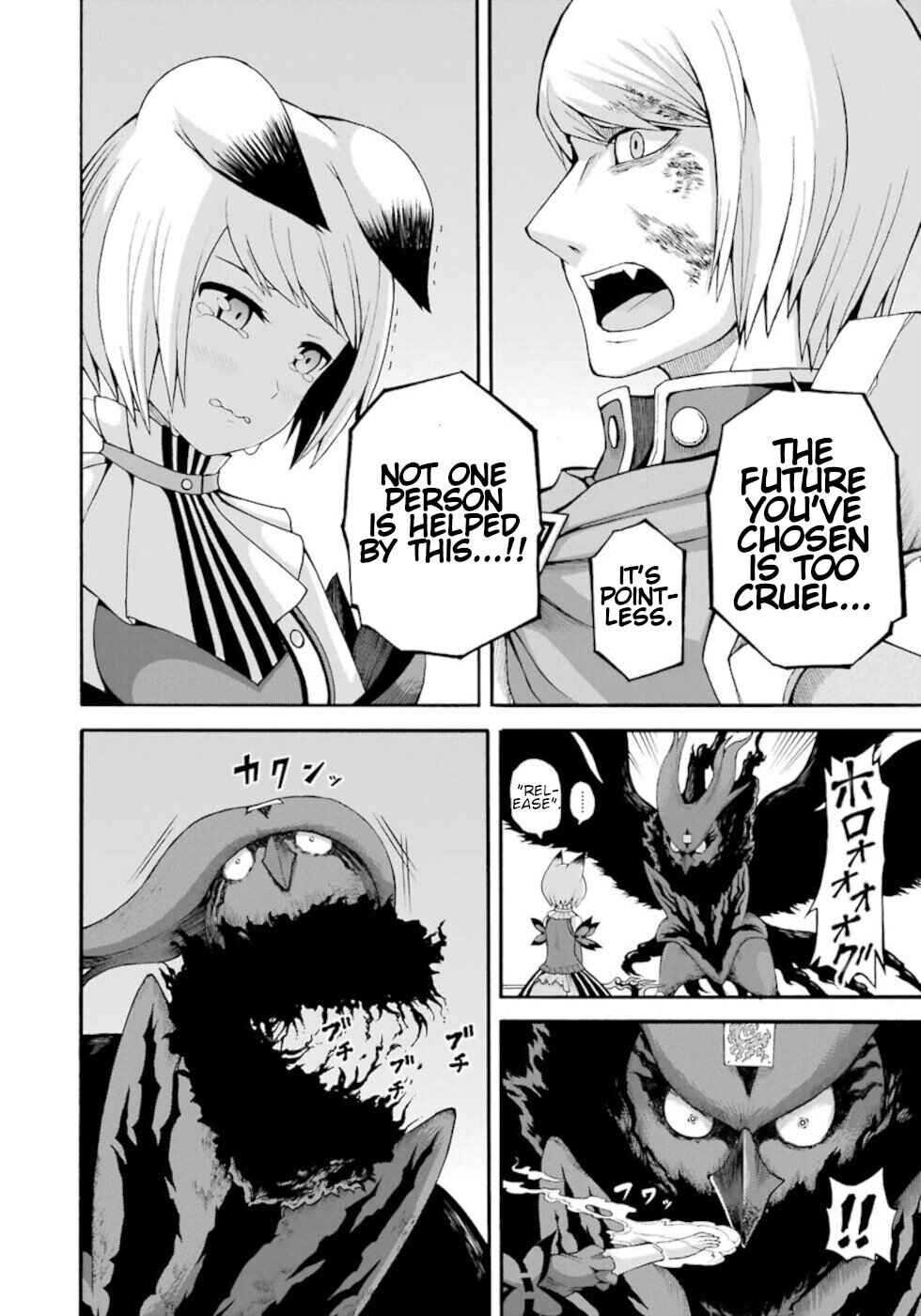 Page 8 Chapter 34 Futoku no Guild