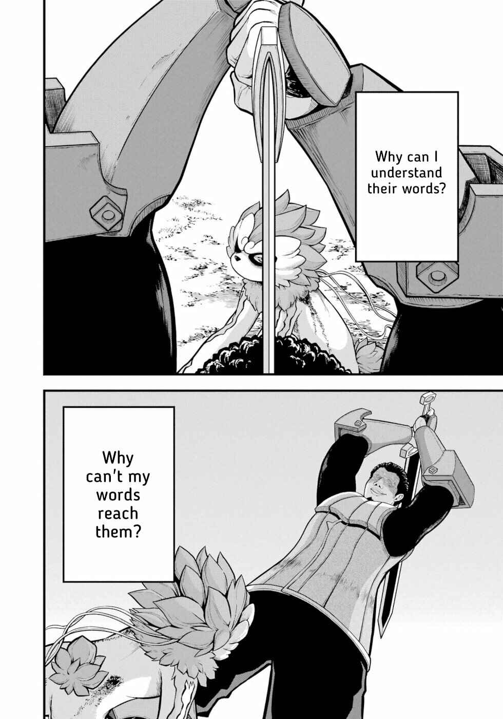 Page 16 Chapter 51 Futoku no Guild
