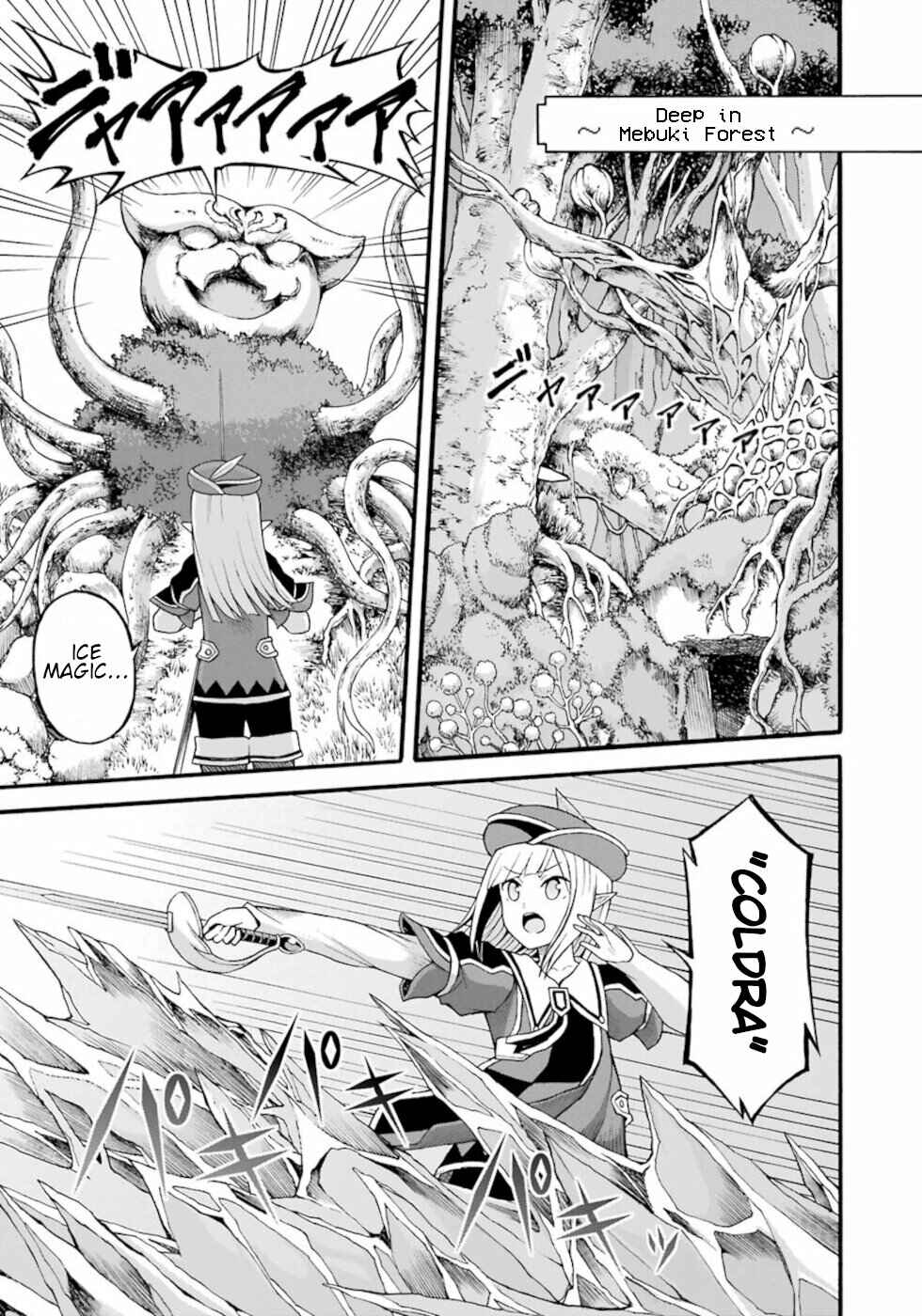 Page 1 Chapter 30 Futoku no Guild