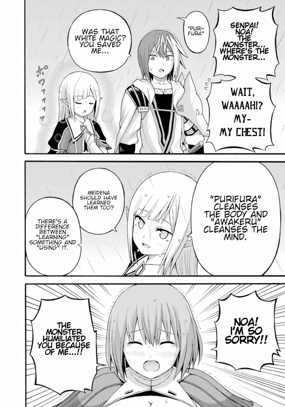 Page 26 Chapter 30 Futoku no Guild
