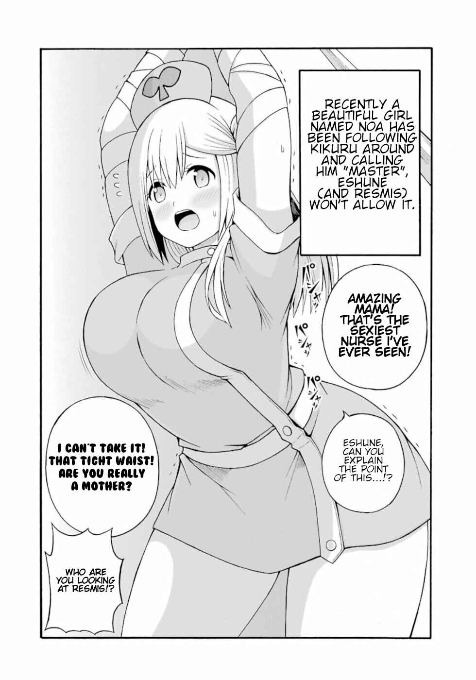 Page 32 Chapter 30 Futoku no Guild