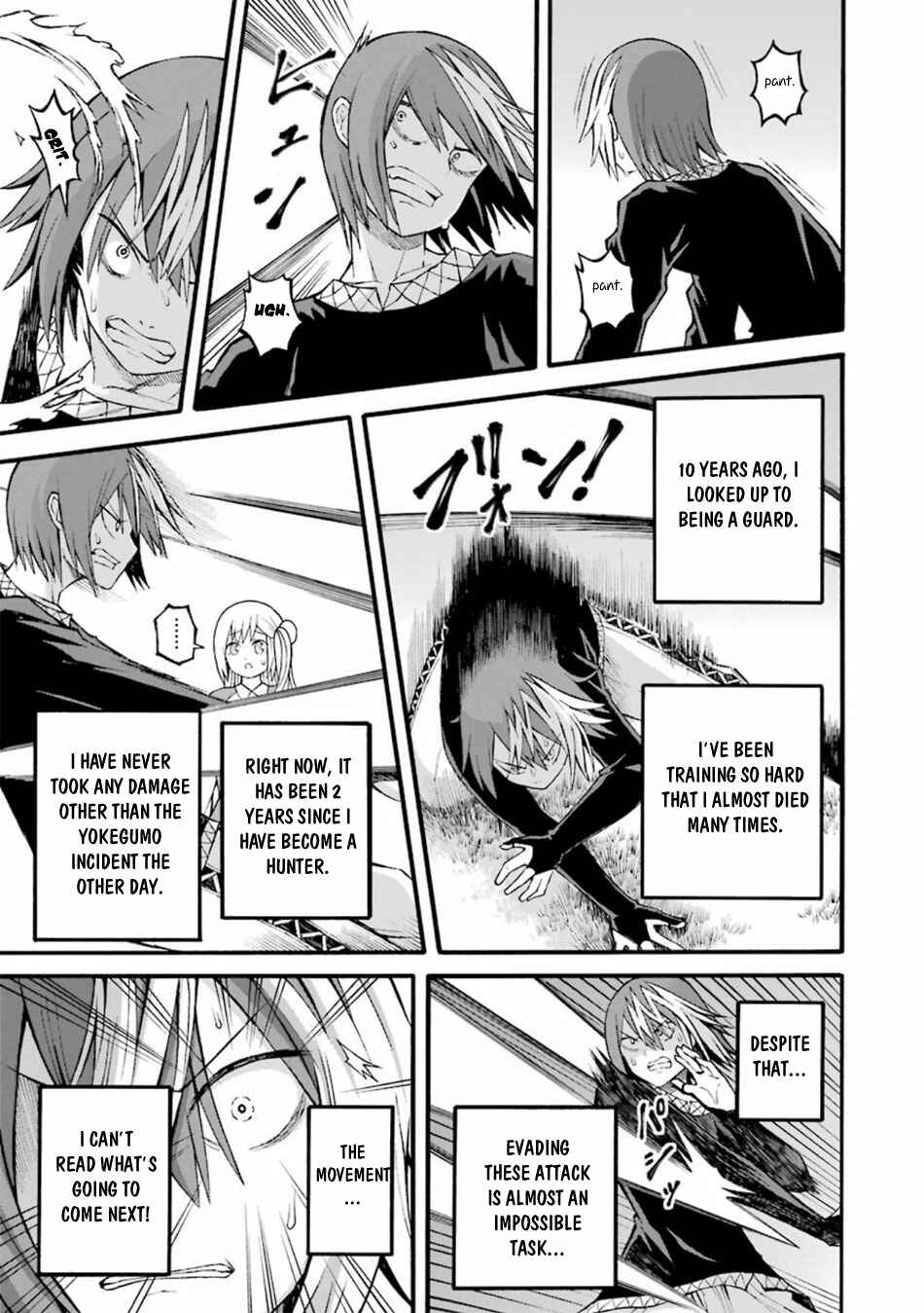 Page 2 Chapter 24 Futoku no Guild