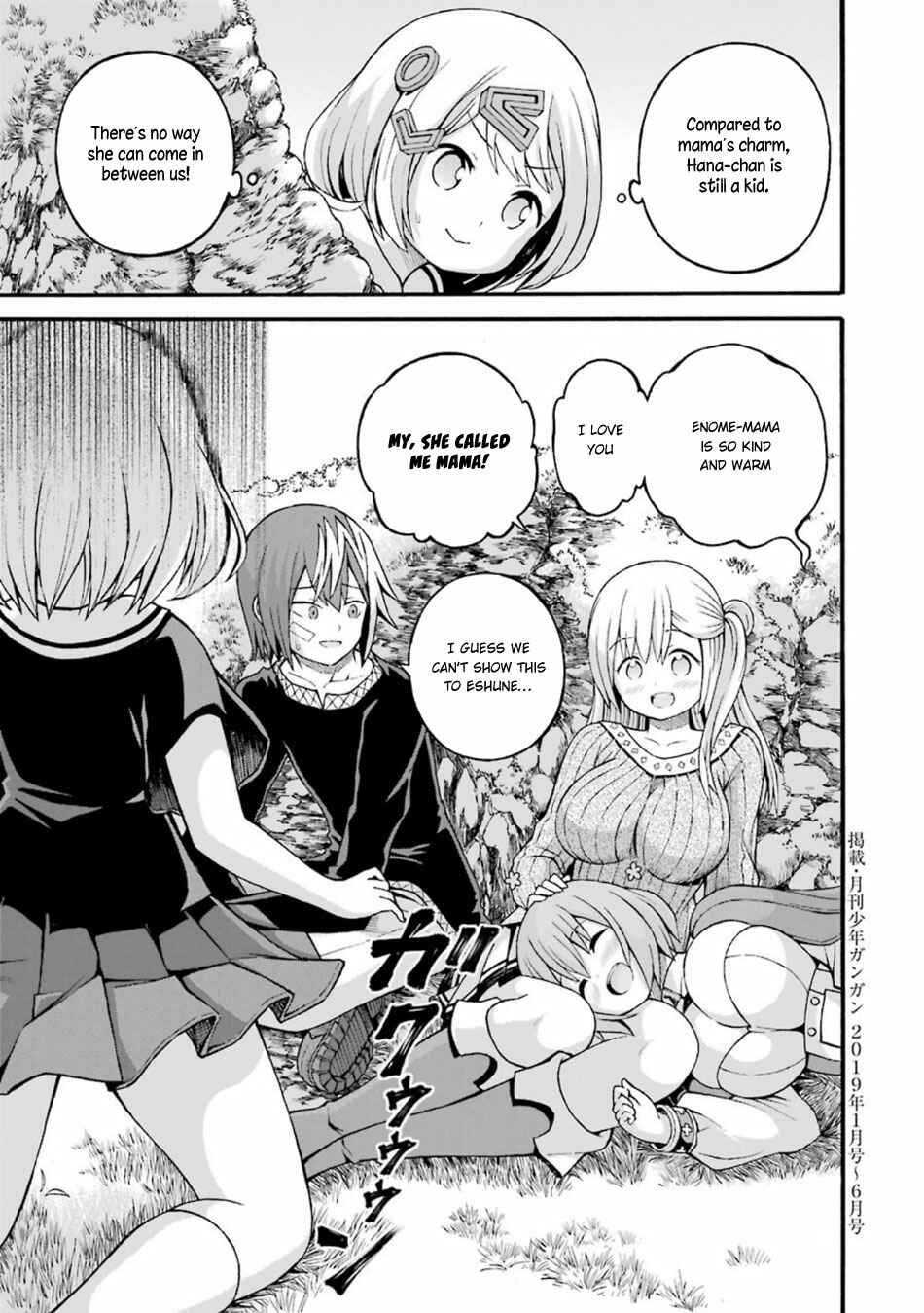 Page 30 Chapter 24 Futoku no Guild