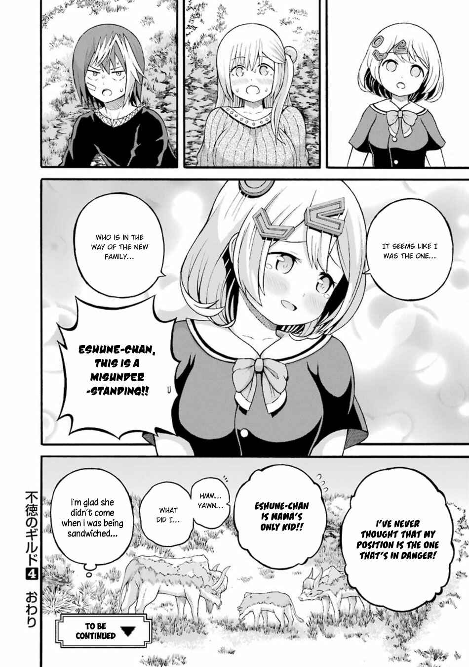 Page 31 Chapter 24 Futoku no Guild