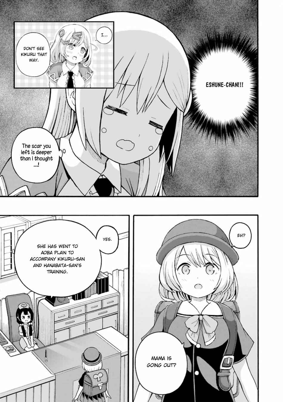 Page 8 Chapter 24 Futoku no Guild
