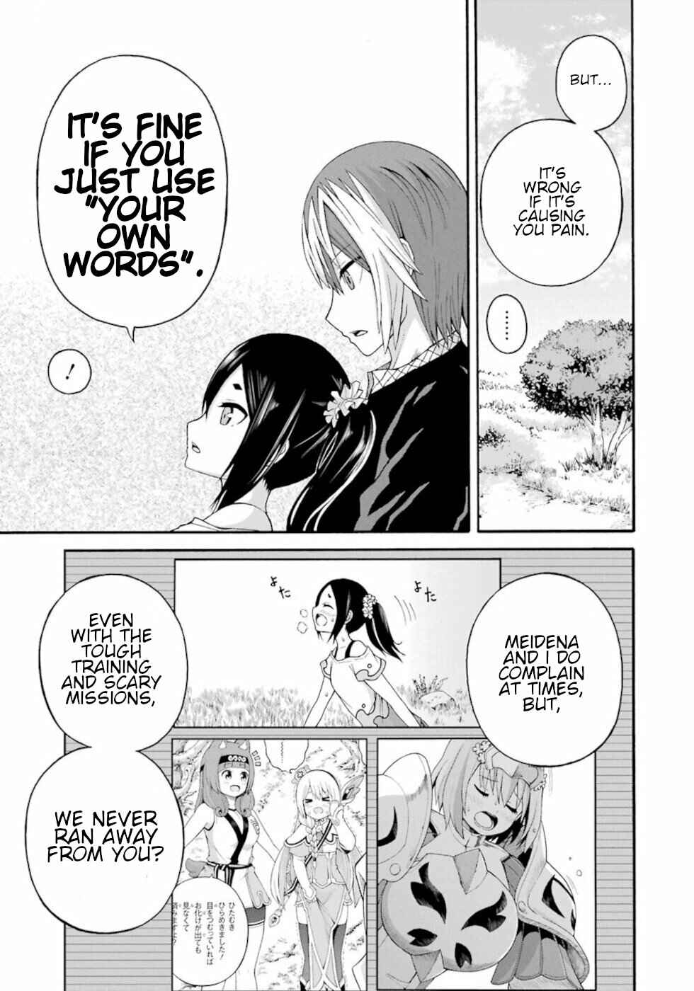 Page 21 Chapter 37 Futoku no Guild