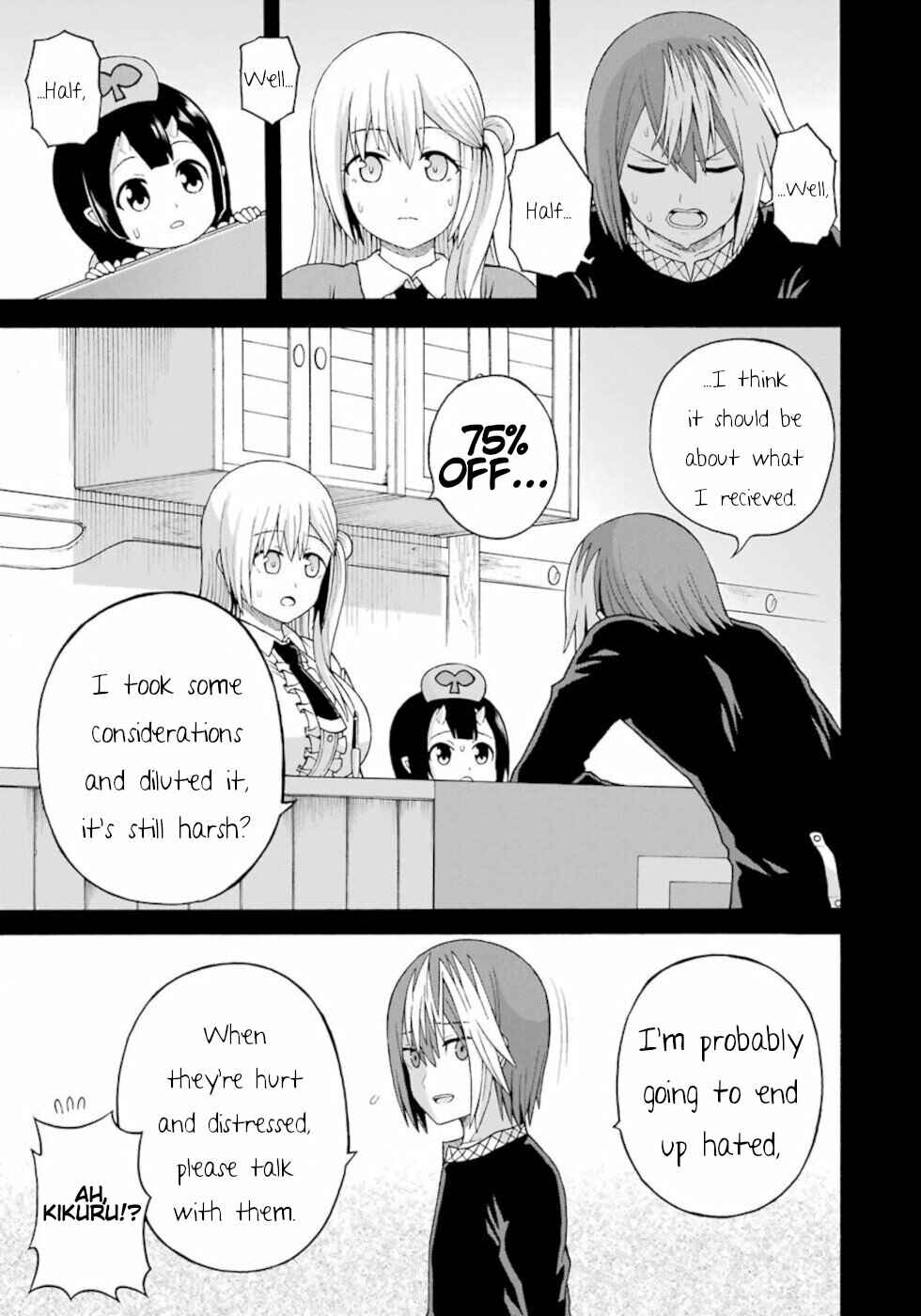Page 7 Chapter 37 Futoku no Guild
