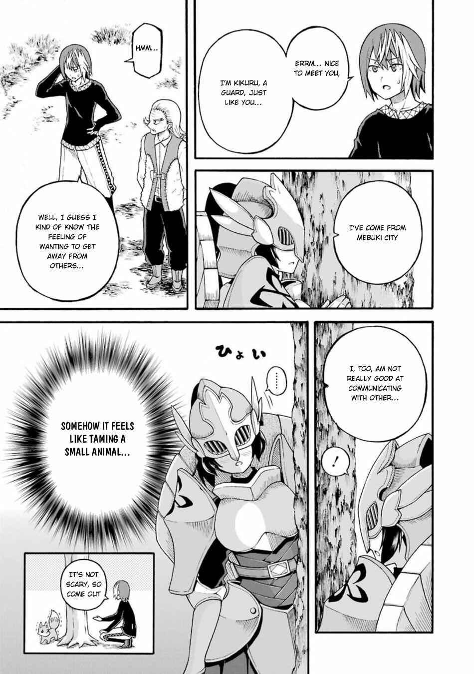 Page 25 Chapter 21 Futoku no Guild