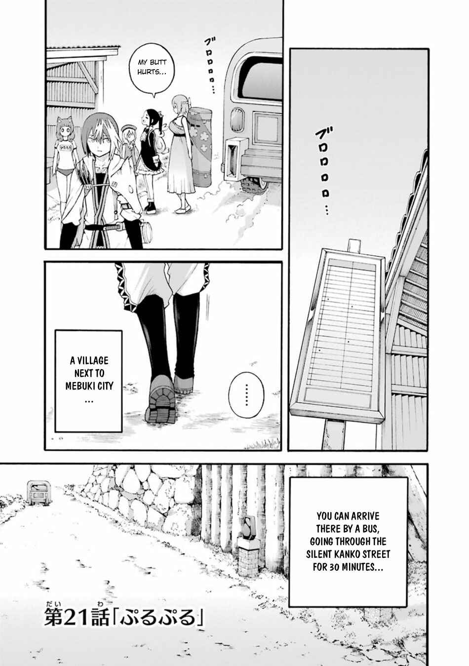 Page 3 Chapter 21 Futoku no Guild