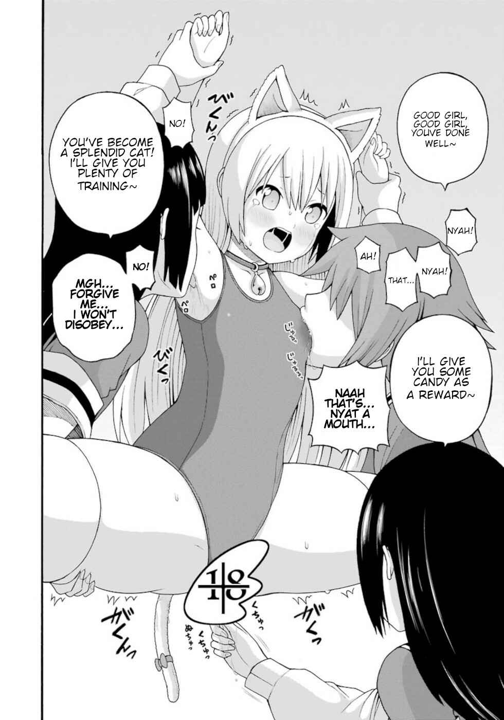 Page 3 Chapter 30.5 Futoku no Guild