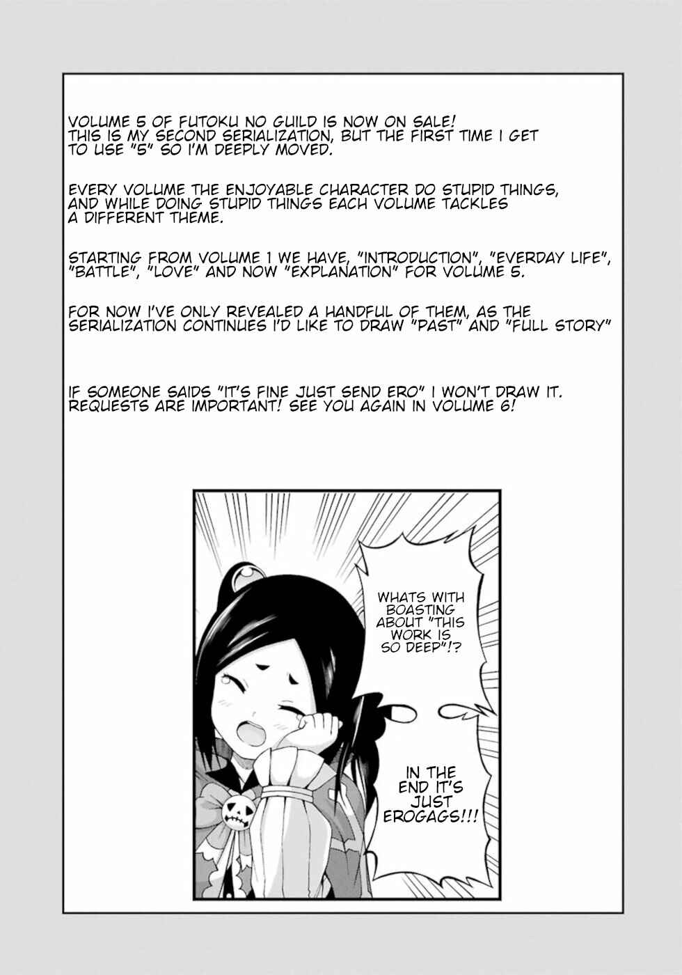 Page 5 Chapter 30.5 Futoku no Guild